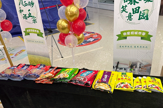 金宮，金宮雞精，金宮味精，金宮火鍋底料，金宮香腸臘肉調(diào)料，金宮小龍蝦調(diào)料，金宮魚(yú)調(diào)料，金宮調(diào)料定制，金宮調(diào)味品定制